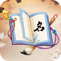 公司起名